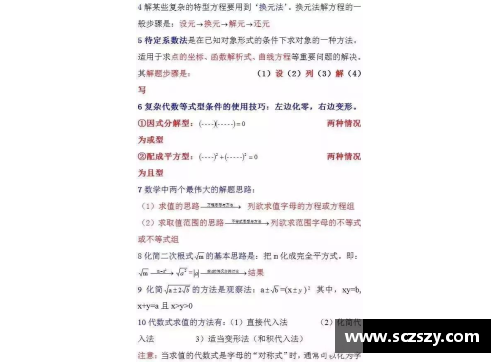 高考数学能用上量角器吗？(生物竞赛省级一等奖有什么用？)